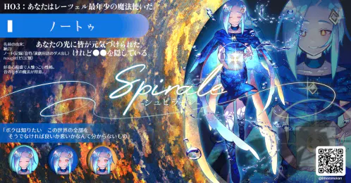 ミスキー用ディスプ_spirale.png.webp