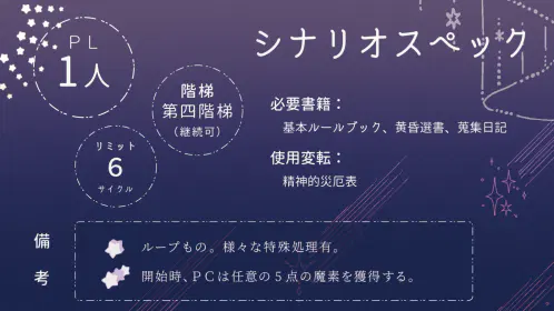 4P.png.webp