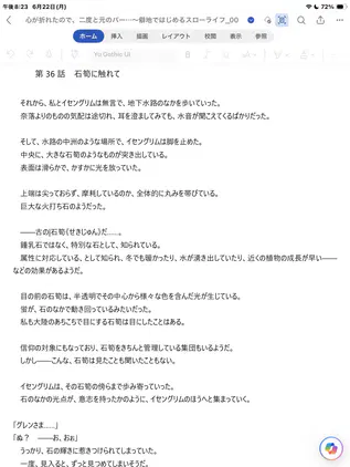 IMG_3902.PNG