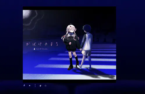 おばけのまち　雪季人と例.jpg