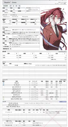 Screenshot_20241107-211304.png
