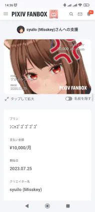 Screenshot_2026-01-03-14-36-33-263_com.android.chrome.jpg.webp
