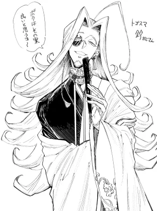 rkgksuzu.png.webp