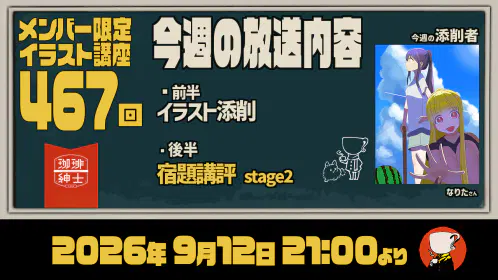 abm配信240以降用サムネイル_bace400以降.jpg.webp
