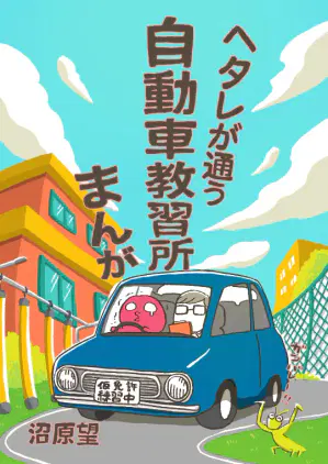 スクリーンショット 2026-04-29 161026.png.jpg.webp