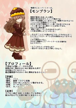 ページ7.jpg.webp