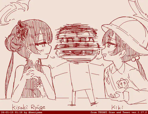 TEGAKI_260119_011845.png.webp.png