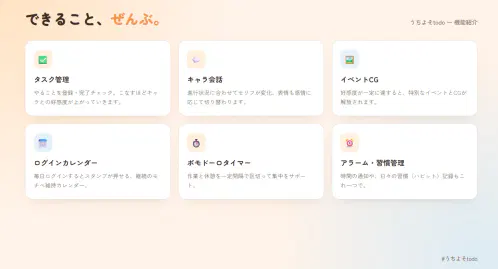 スクリーンショット 2026-10-05 215757.png.webp
