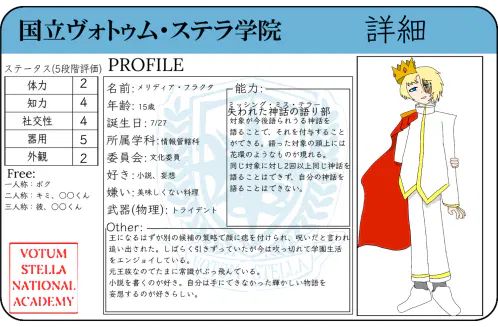 新規作品5 (1).png.webp