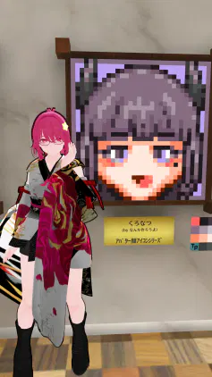 VRChat_2026-08-16_23-01-38.311_2160x3840.png.webp