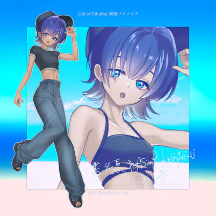 アイス.png.jpg