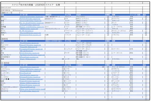 スクリーンショット (213).png.webp