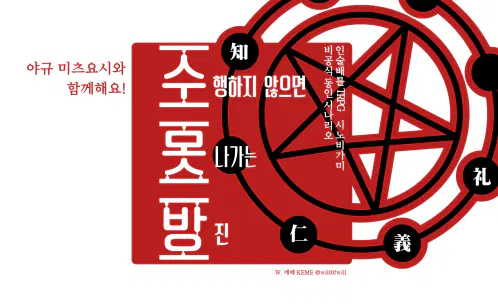 수 못 방_20260828_081847_0000.png.webp