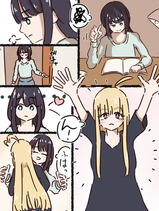 だっこおねだりかぐや.png