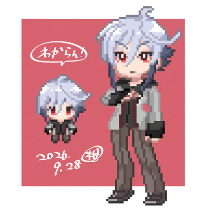 わからないやつ.png