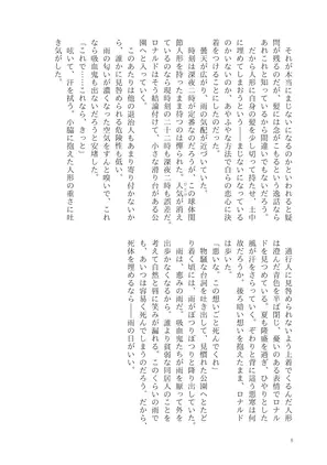 828a77bb93f3a7d5.png