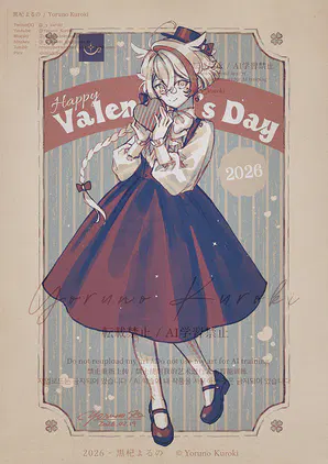 yoruno_15-protected-intensity-LOW-V2.png.webp.png