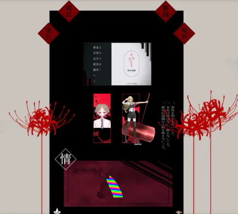 スクリーンショット 2026-10-06 231730.png.webp
