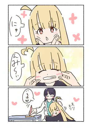 もちもちかぐや.png