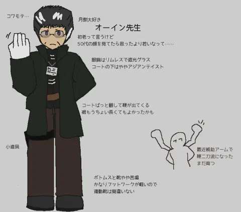 Ouin-image.png.webp