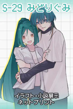261015サークルカット.jpg.webp