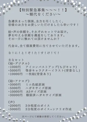 kinnkyuu.jpg.webp
