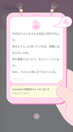 Screenshot_20260917-070456.png.webp