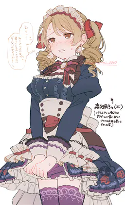 グリムノノ25.png