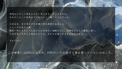 可惜夜にぼくらは、のコピー.zip - 3.png.jpg