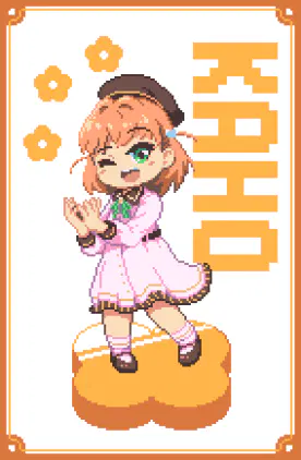 花帆誕生日2026.png.webp