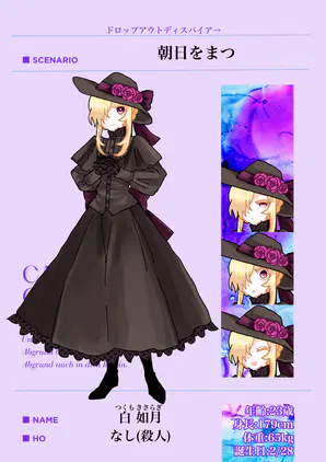 白如月.png
