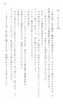スクリーンショット 2026-09-06 153610.png.webp
