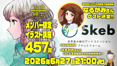 abm配信240以降用サムネイル_bace.jpg.webp