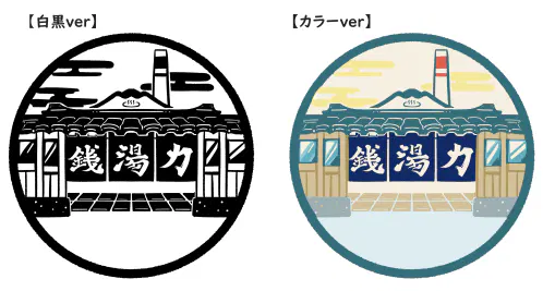 ロゴ5.jpg.webp