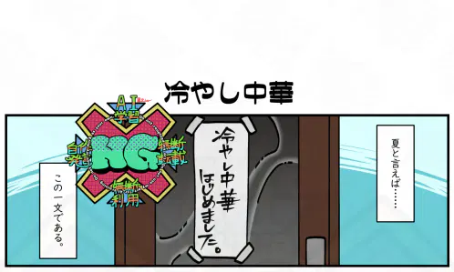 14話.png.webp