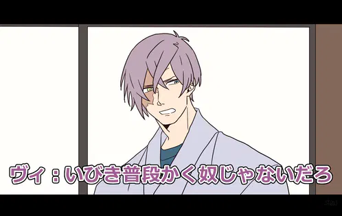 修学旅行パロ5.png