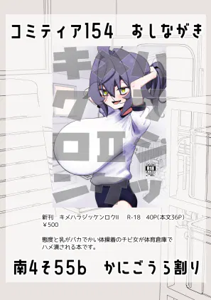 おしながき.png.webp