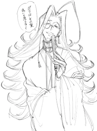 りはびり.png.webp