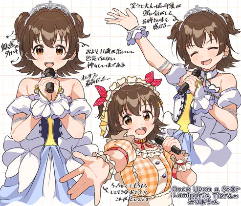 SS_260105_miria_p.png