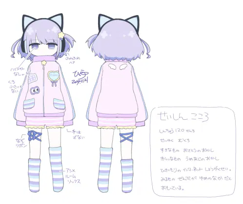 精神こころ資料-xs.jpg.webp