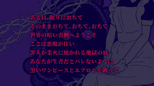 トレーラー画像3.png.webp