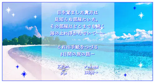 8レタ02.png.webp
