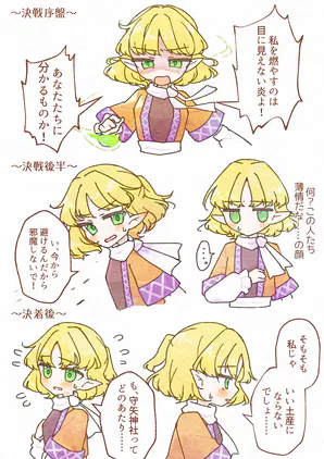 sumou.png