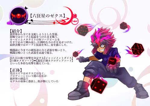 設定資料22.jpg.webp