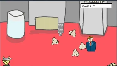ninniku.gif