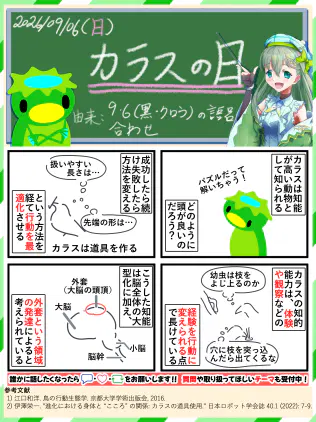 20260906.jpg.webp