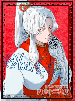 無題298_20251228184232.png