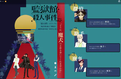 スクリーンショット 2026-07-25 101105.png.webp