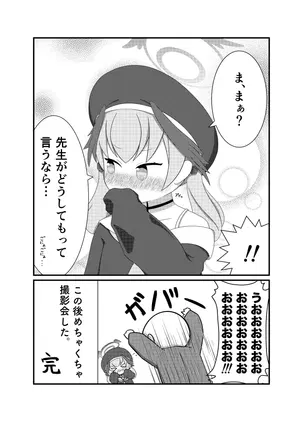 にゃんコハル_009.png