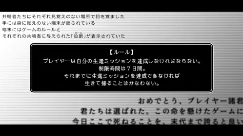 トレーラー3.png.webp